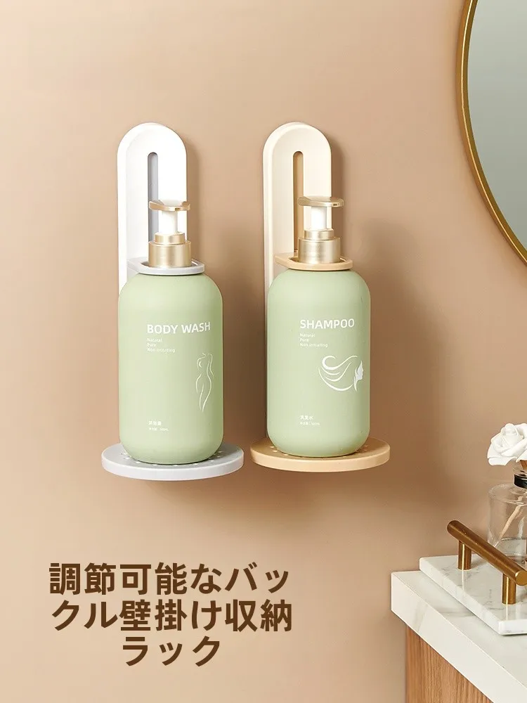 お風呂用シャンプー置きが悩むとき、どう選ぶ？