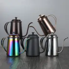 304ステンレス製手挽きコーヒーポット【細口・ロングノーズ・ドリップ式】