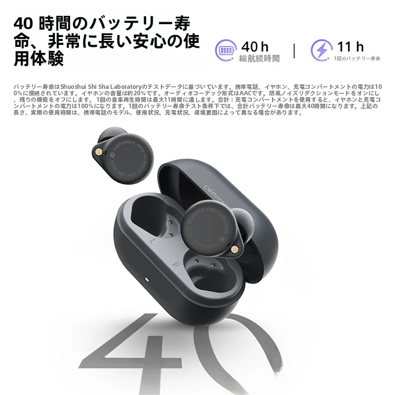 イヤホン サウンドコアは本当に音質が良いの？リアルな体験で解明