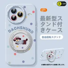 ISIDO かわいいドット柄の犬デザインスマホケース【シリコン製・Xiaomi Civiシリーズ対応・全面保護・女性向け】