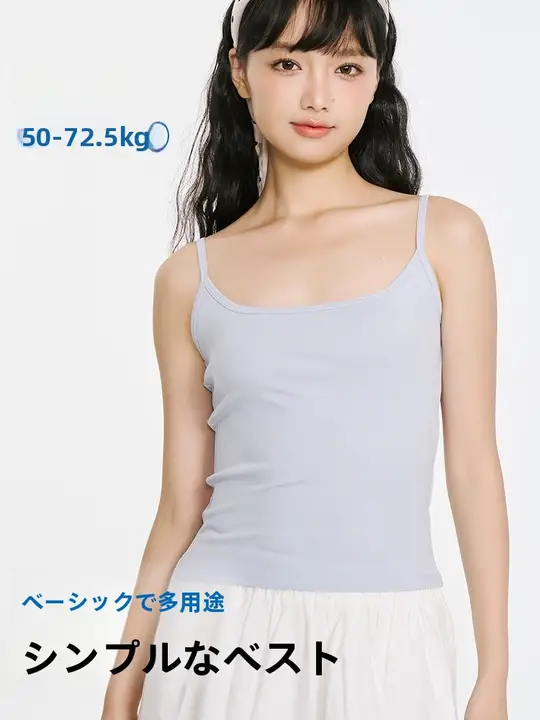 カップ付きキャミソール【シンプルなデザイン・バックスタイル美しい・女性用】