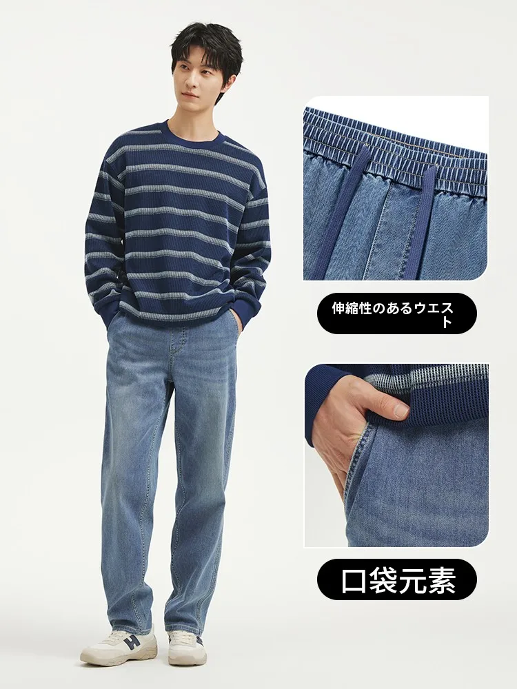 メンズ ゆったりしたデニムパンツの着心地と実用性を徹底検証