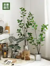 大葉の假バナナリーフ観葉植物【インテリア装飾・リアルな造形】
