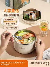 304ステンレス製 大容量麺ボウル【水切り可能・蓋付き・学生用】