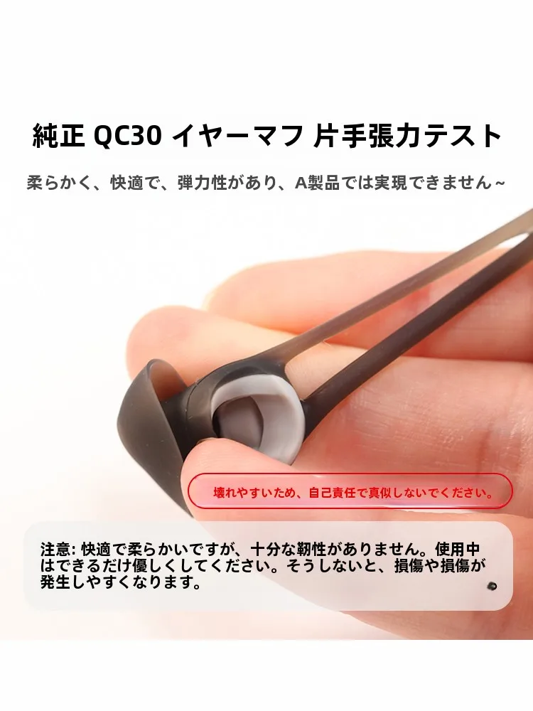 ソニー WF1000XM3 とシリコン保護ケースの組み合わせで実現する落下防止と長時間使用