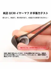 BOSE用イヤフォンシリコンカバー【QC20・QC30・Soundsport対応・耳栓付き・ソニー用】