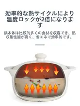 耐高温陶製土鍋【家庭用・ガス対応・スープ用】