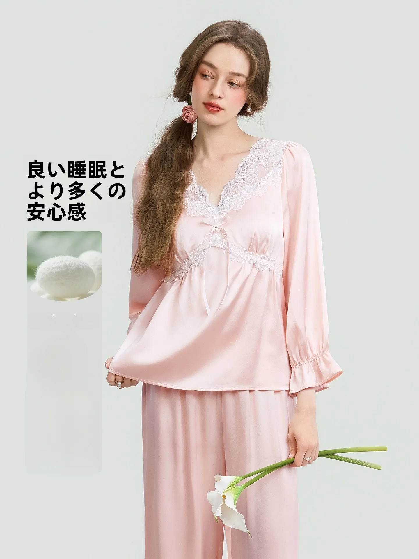 春夏用シルク長袖睡眠服の効果とは？サテン・レースデザインで肌荒れ改善を実現