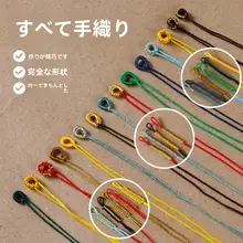 手作り編みカラビナリング半完成品チョーカー用パーツ【DIYアクセサリー】