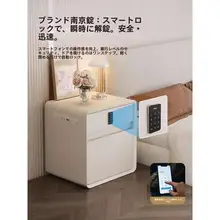 高級感溢れる小型収納キャビネット【鍵付き・寝室用・保管機能付き】（セットアップ対応）