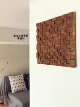 ウォールアート 北欧風 立体 モザイク ウッドブロック 寝室 リビング モデルルーム ホテル