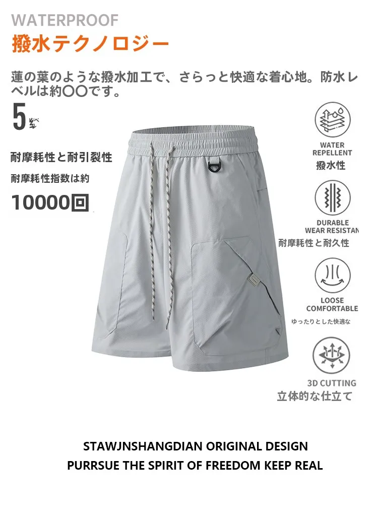 軽装登山用速乾ショートパンツの選び方：STAWJNブルーラベルシリーズの実用性と性能解析