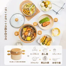 SHUEHO 重ねて使えるステンレス蒸し器【家庭用・多機能・蒸煮対応】