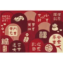 新年祝いの赤い玄関マット【吉祥文様・祝福のデザイン】