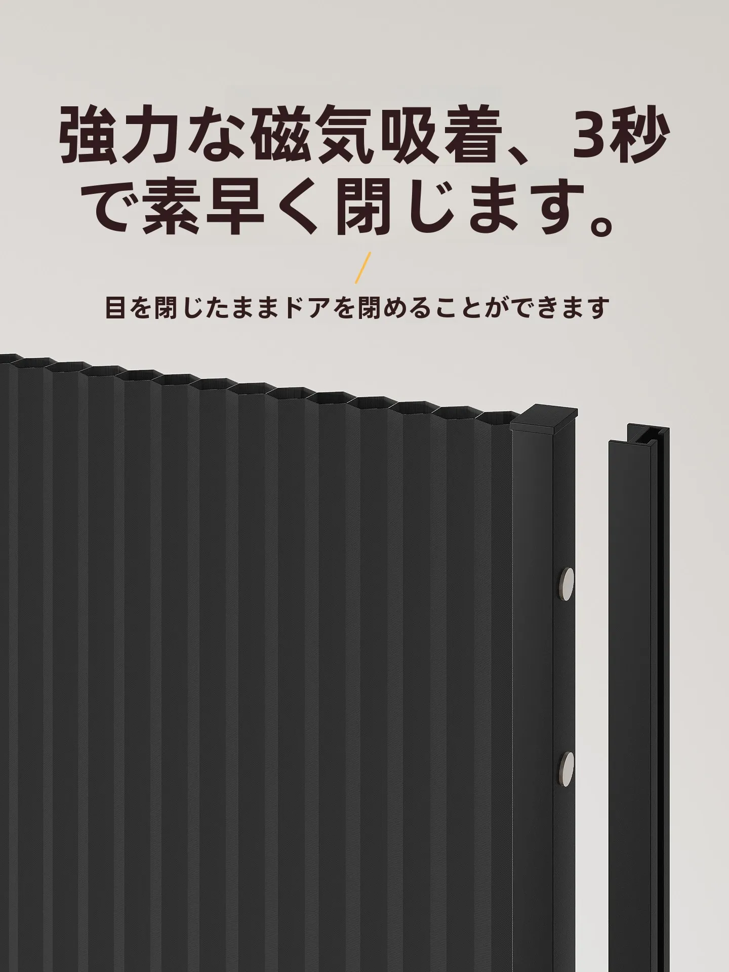 キッチン用折りたたみハニカムプッシュプルドア：北欧風の空間分離を実現する省スペースデザイン