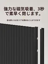 キッチン用折りたたみハニカムプッシュプルドア【穴あけ不要・防風設計】