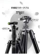 Fotopro コンパクト収納三脚【一眼レフ・ミラーレス・スマホ対応・多機能・旅行用・撮影・コンサート使用】
（セットアップ対応）