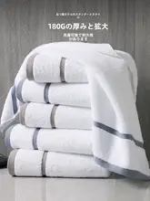 高級ホテル用 白色コットンフェイスタオル【吸水性抜群・家庭用】