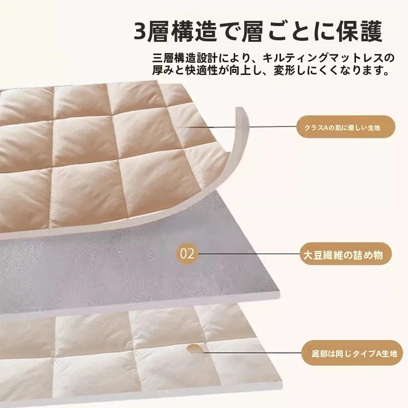 マットレス保護パッドを選ぶべき理由は？大豆繊維の通気性が睡眠の質を変える