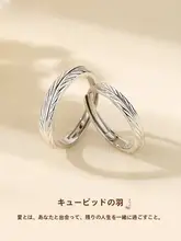 羽毛デザインのカップルリング【純銀製・ユニークデザイン・誕生日プレゼントに最適】