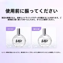 極上の柔らかさ！ローリングタイプのリキッドアイシャドウ【水感・持ち運び便利・艶やかな輝き】