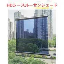 自動リバウンド バルコニー用日除けカーテン【穴あけ不要・プライバシー保護・遮光・伸縮式】