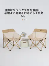 The Primitive アウトドア折りたたみチェア【携帯便利・ピクニック・釣り用】