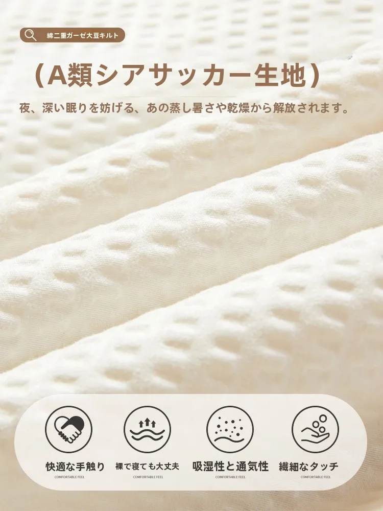 夏キャンプで体が熱くなるのはなぜ？涼しい寝具を選ぶべき理由とは？