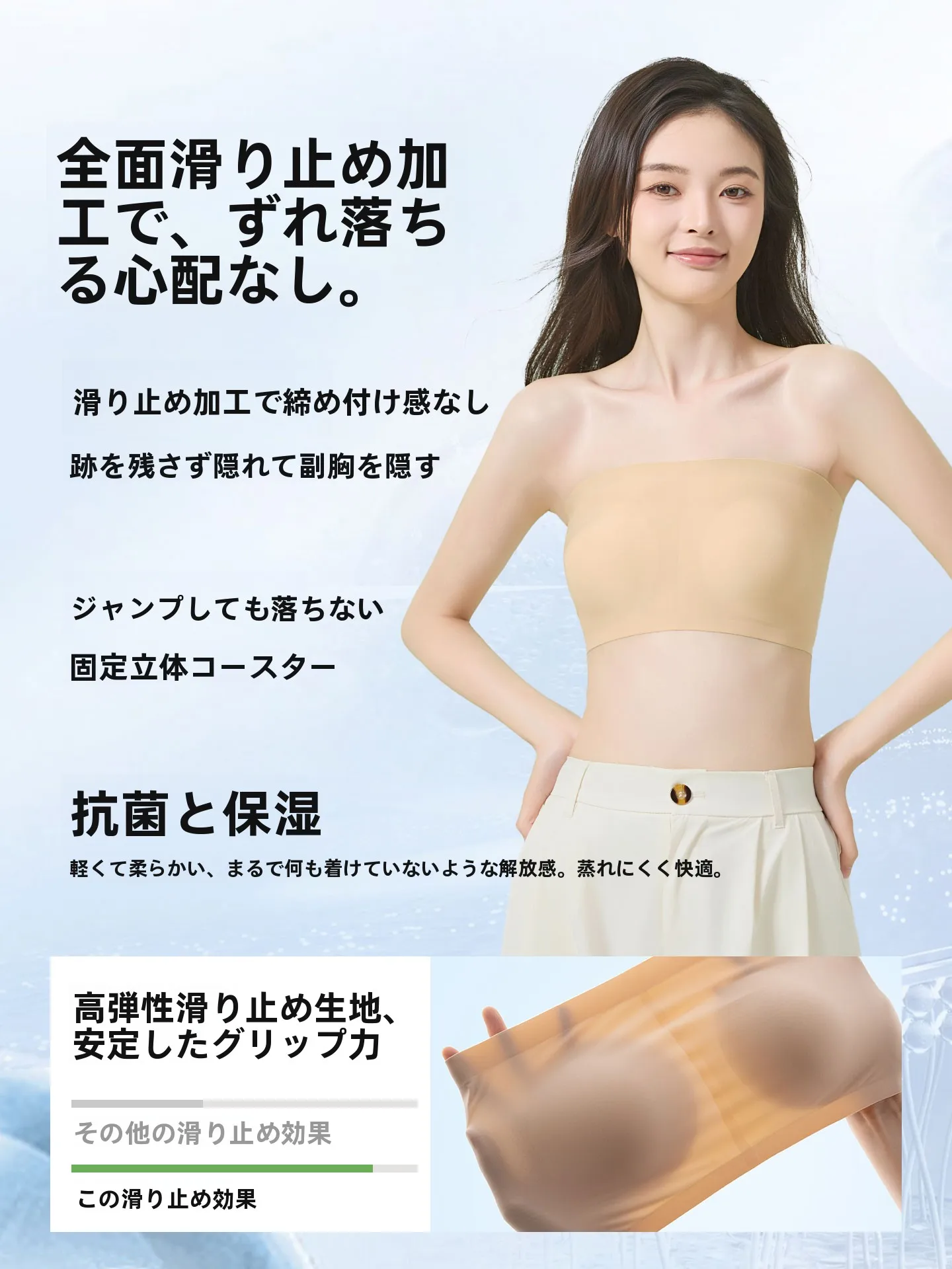 ブラトップ 補正 ランキング 2026：Up Cosy スポーツ用ノーブラトップの実測と選定基準