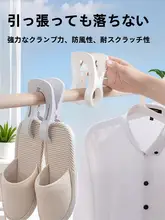 特大穴あけ不要洗濯バサミ【布団固定用・家庭用・防風・滑らない】
