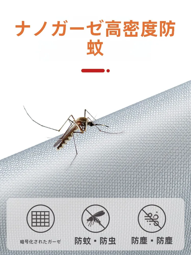 防蚊用隠し網戸：キャンプ場での虫対策に最適な自粘式サッシタイプ