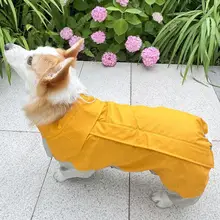 ペット用全身カバー イヌ用レインコート【コーギー・中小型犬用】