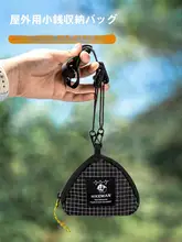 HIKEMAN アウトドア用携帯小銭入れ【軽量・耐摩耗性・ミニカードケース・イヤフォン・鍵収納】