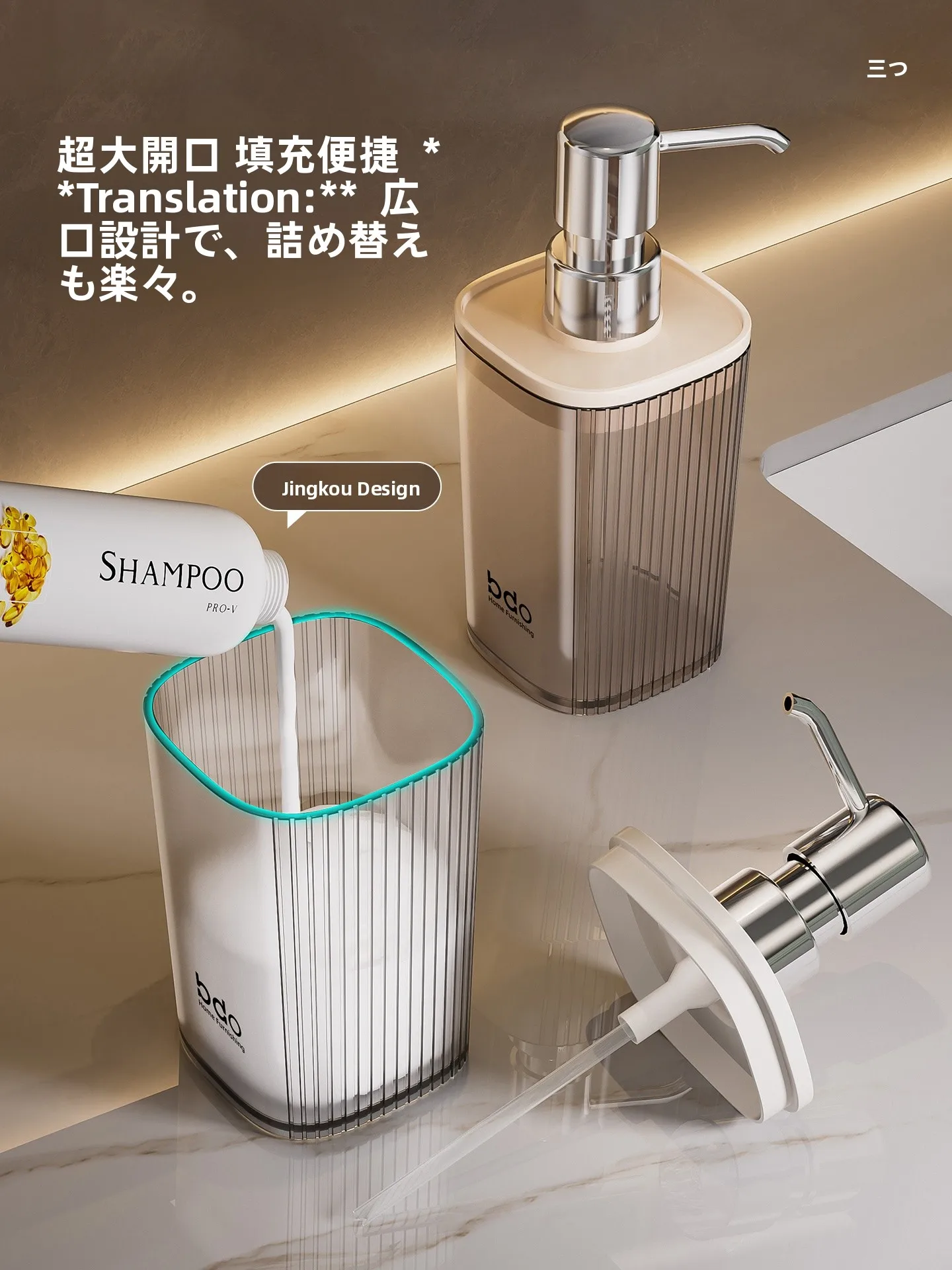化粧品エステで肌の質感を変えるには？洗面液の選び方と、北欧風デザインが魅力の1品