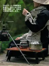 アウトドアキャンプ用ステンレスコーヒーポット【湯沸かし可能・自動車用・明火使用】