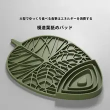 極上の柔らかさのシリコン製ペット用舐める食器【犬と猫用・スロー食事マット】（セットアップ対応）