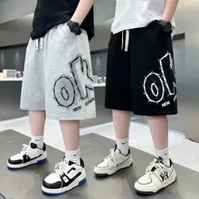 男の子用 夏用薄型スポーツショートパンツ【子供用・五分丈】