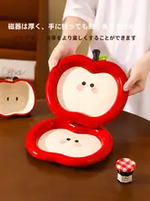 可愛いリンゴの形をした陶器製プレート【家庭用・フルーツやヨーグルト用】