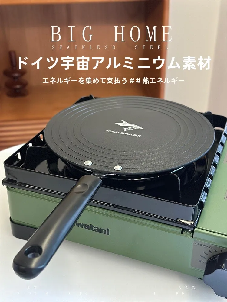 家庭用熱伝導プレート：ガスコンロ対応で解凍・調理を高速化