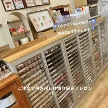 A4書類キャビネット【平底引き出し・ネイルサロン用・収納ボックス】