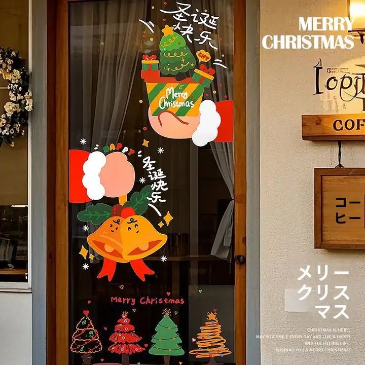 クリスマス装飾 静電気ガラス扉用ステッカー【店舗用・ウィンドウデコレーション】
