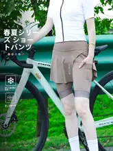 夏用自転車パンツ【女性用・速乾・ポケット付き・お尻カバー機能・極上の柔らかさ】