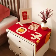 レッドベッドサイドテーブルカバー【防塵・多用途・結婚祝い】