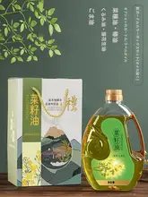 高級オイルボトルセット【ごま油・クルミ油・菜種油・ギフトボックス・手提げ袋付き】（セットアップ対応）