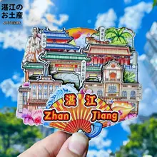 木製の冷蔵庫用マグネット【観光記念品・赤嘴カモメデザイン】