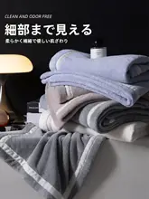 極上の柔らかさ！吸水性に優れた大判タオル【厚手・メンズ・レディース対応】