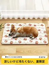 アイスマット ペット 犬 夏季 睡眠 冷却 クールマット