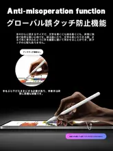 タッチペン iPad Pro 対応 アップルタブレット タッチスクリーンペン 第2世代 手書き