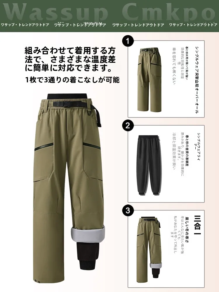 キャンプ道具を節約調達｜実際に使ってみた結果 - WASSUPアウトドア登山パンツの実用性と構造