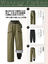 WASSUP メンズ・レディース用アウトドア登山パンツ【3way・防水・ハイキング用】